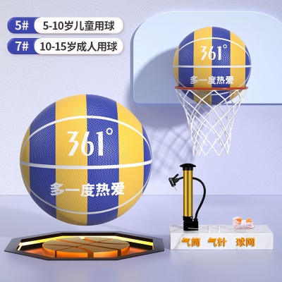 【激情紫黄】橡胶条纹5号系列⭐高弹耐磨⭐（送运费险+气筒球针网兜）