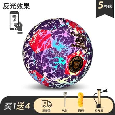 【反光朱雀-5号球】GS235M