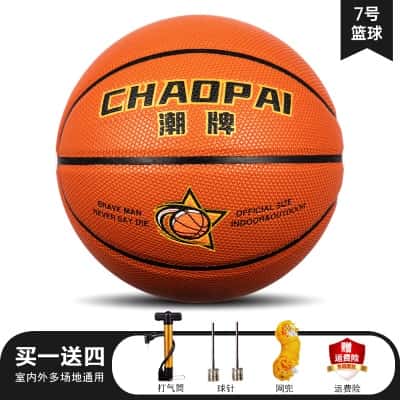 7号成人 手感凹凸十字纹-热情橙