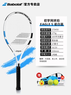 瓷白蓝【热销推荐】赠训练套装