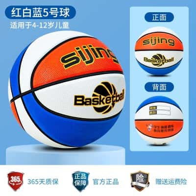 5号儿童用球-红白蓝【4-12岁推荐】 （赠运费险*质保365天）