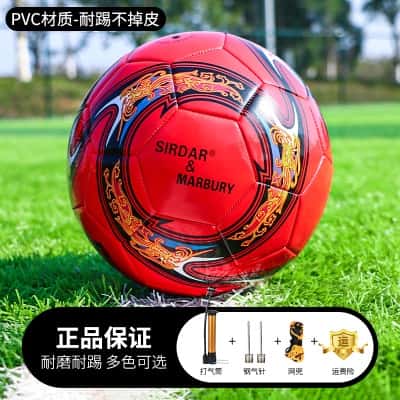 【加厚防爆款】旋风红色-（送打气筒+气针+网兜）