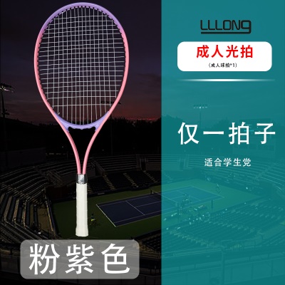 成人粉紫【光拍】