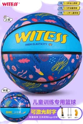 高弹耐磨软皮【海洋深蓝】+气筒/针网