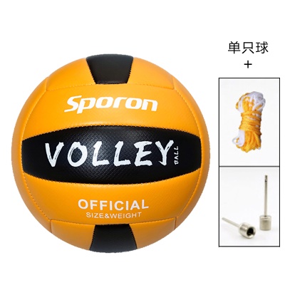 橙黑款 送气针网兜