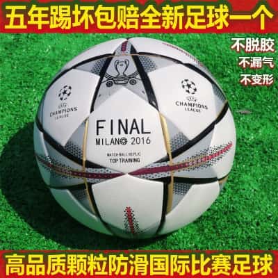 5号2016米兰银灰