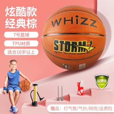 7号经典棕【商城售价45.9】 耐打抗菌款