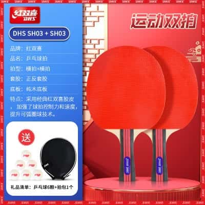 双拍：运动款SH【横拍+横拍】