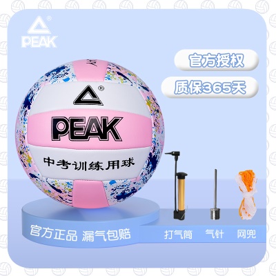 白粉红【5号PVC机缝工艺】送气筒+气针+球袋