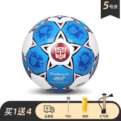 【蓝色风暴-5号球】GS226M