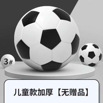 3号黑白经典配色无赠品