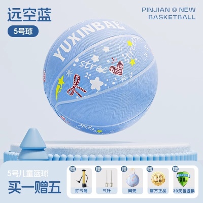 5号-远空蓝-高弹耐磨（4岁以上推荐）