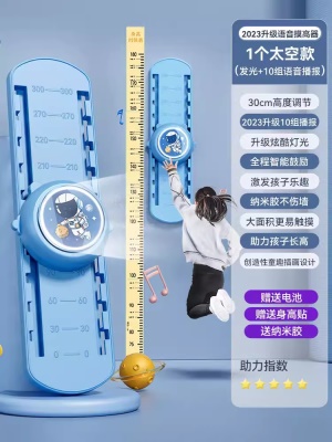 升级太空款【炫酷灯光/智能计数/全程鼓励】