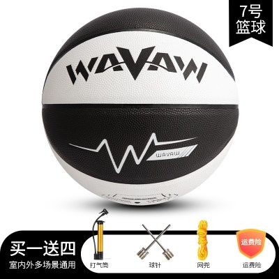 中考专用 7号 经典黑白