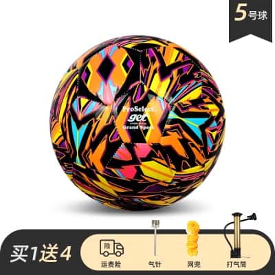 【吕布-5号球】GS231M