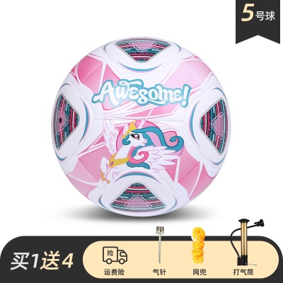 【宇宙公主-5号球】GLP037M