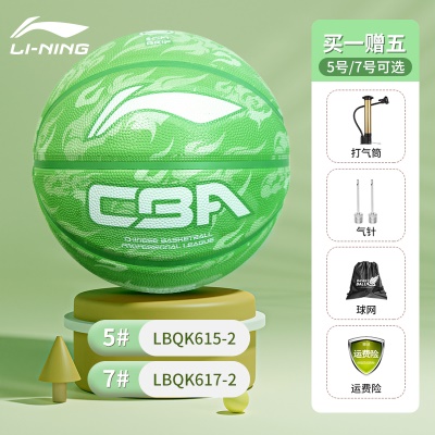 绿色615/617-2（赠配件大礼包）