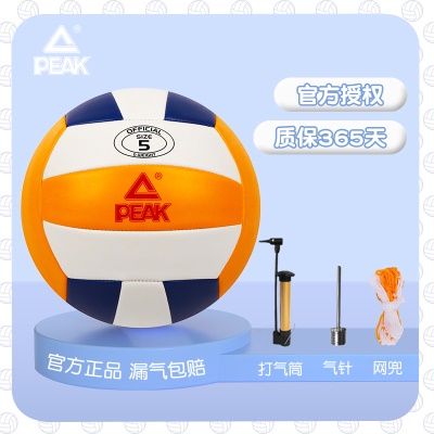 橙白蓝【5号PVC机缝工艺】送气筒+气针+球袋