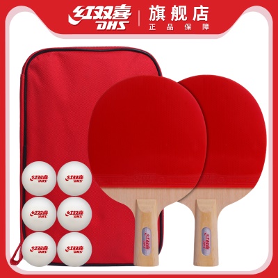 III型（直拍2只）送乒乓球+拍套