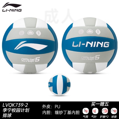 LVQK739-2【新款蓝灰白  贴皮PU】 刻字需联系客服