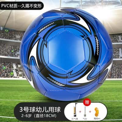 【3号】蓝色龙卷风-升级加厚（气筒+网兜+气针）