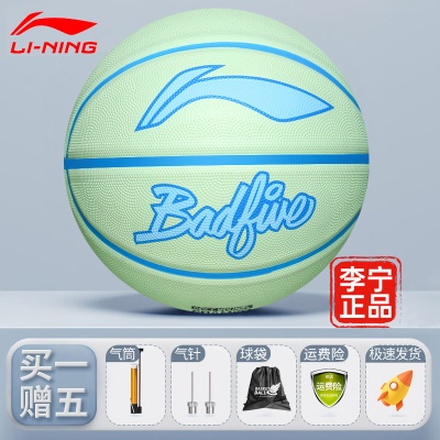 反伍时尚系列-嫩绿【买即送配件大礼包】