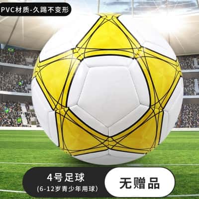 4号五角星黄-【无配件】