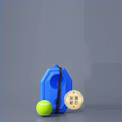 方形底座1+网球1