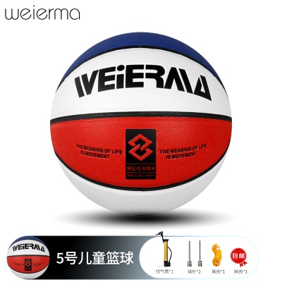 三色红白蓝+全套赠品