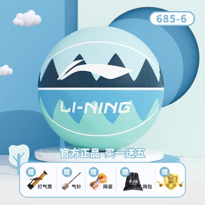 淡蓝绿【火山软弹橡胶款/买一赠五】