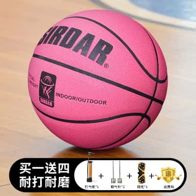 PU耐磨-粉色【送打气筒+气针+网兜】