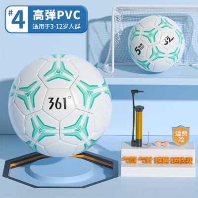 ZQ245【4号】绿白【PVC机缝】