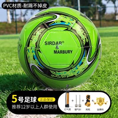 绿色5号【12岁以上标准专业球】-PVC不破皮