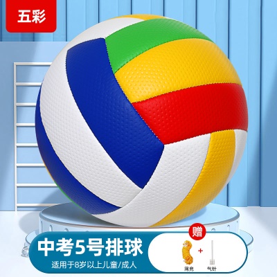 【防滑颗粒面】五彩-加厚款--送网兜+气针