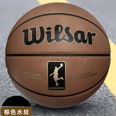 7号成人 升级款水波纹-深棕