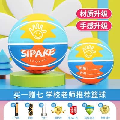 【升级发泡橡胶 柔软不伤手】橙葵 太阳花