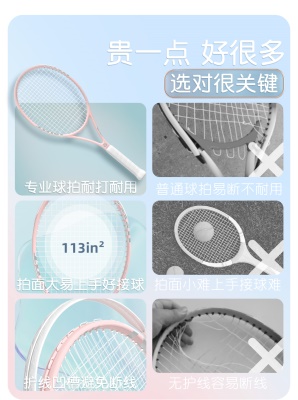 ❤贵一点，好很多！选对很关键