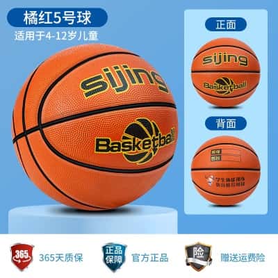 5号儿童用球-棕红色【4-12岁推荐】 （赠运费险*质保365天）