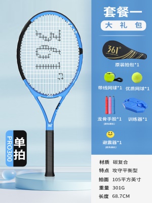 复合碳素蓝色/单支【送套餐一礼包】