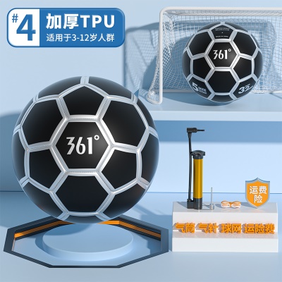 ZQ229【4号】黑银【TPU机缝】