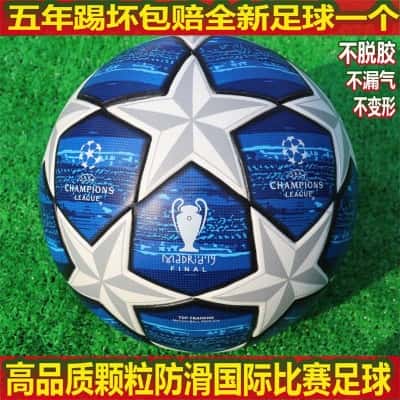 宝蓝色 5号2019决赛蓝