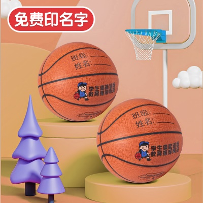 6号橘红色-耐磨加厚PU软皮【送打气筒网兜气针】