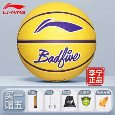 反伍时尚系列-湖人黄【买即送配件大礼包】