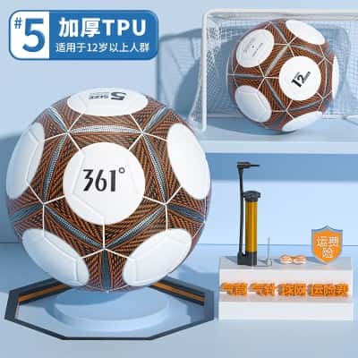 ZQ127【5号】棕色【TPU贴皮】