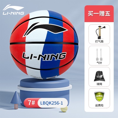 绚丽海蓝红256-1（赠配件大礼包）