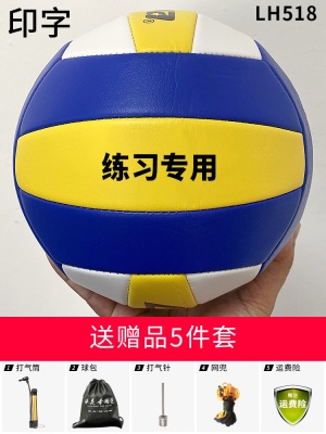 LH518-07新款蓝黄印字