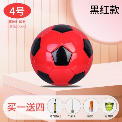 防爆加厚【4号红黑】送气筒气针网兜