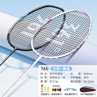 碳复合双拍【白粉+黑蓝】送6耐打球/拍套/手胶/拍头贴