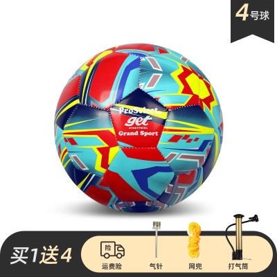 【刘备-4号球】GS232M4