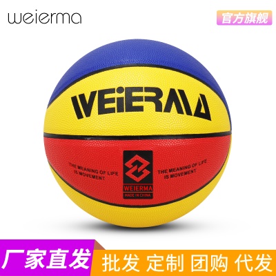 三色红黄蓝（裸球）